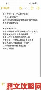 “啊啊啊高潮了”成年度网络热词网友热议背后隐藏的社会焦虑与期待