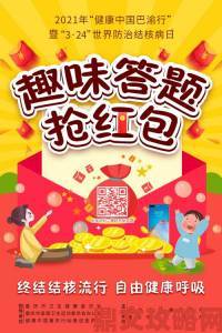 《高达OL》新版本上线庆典：简单答题赢精美奖品