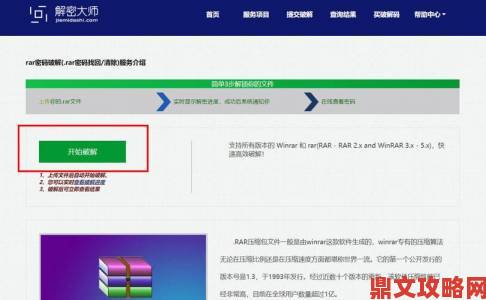 亚洲无限乱码一二三四深度解析程序员揭秘乱码背后的底层逻辑