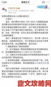 啊灬啊灬啊灬啊灬快灬高潮的歌词引争议网友分成两派激烈对垒