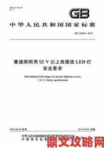 公共玩具小诗2023最新版安全标准升级引发行业震动