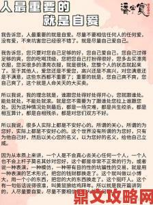 一性一爱一乱一怆一情背后的心理学暗流：你中招了吗