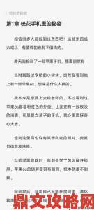 实名举报答错一题菊花放一支笔事件引发社会各界广泛关注