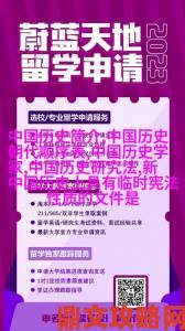 实名举报答错一题菊花放一支笔事件引发社会各界广泛关注