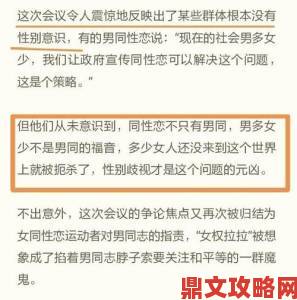 大陆男同志gay互69话题引争议举报事件暴露群体生存困境