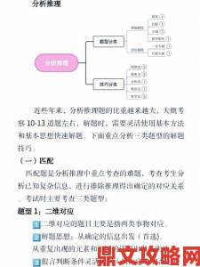 精品综合终极宝典解锁专业级筛选逻辑与高效应用秘诀