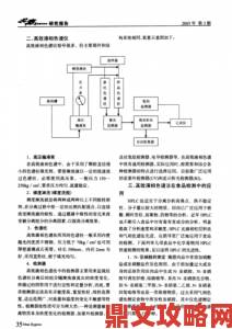 精品综合终极宝典解锁专业级筛选逻辑与高效应用秘诀