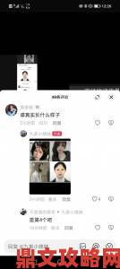 玩家再议《神鬼寓言》女主长相丑陋：究竟是谁的责任