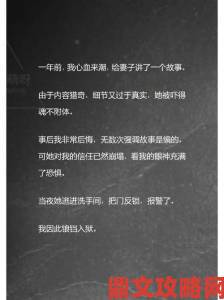 美丽姑娘国语版免费播放暗藏哪些让人脊背发凉的社会真相