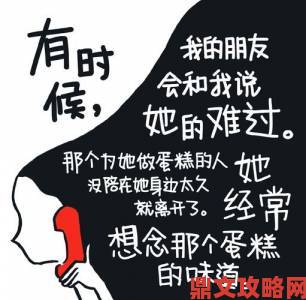 小莹与翁回乡下欢爱姿势剖析心理学家解读亲密关系深层需求