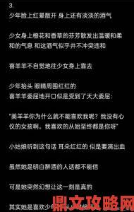 啊你tm别了我的小兔兔电影隐藏细节解析看懂的人哭崩三次