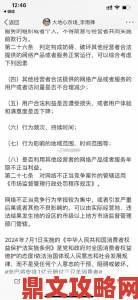 红豆影视传媒有限公司被曝恶意竞争同行企业联合举报要求彻查