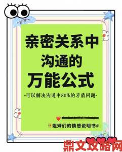 两个男生怎么进行夫妻关系亲密关系中的责任与边界再定义