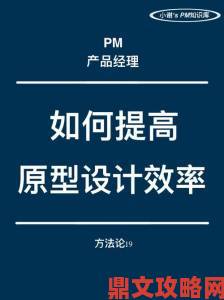 白洁孙倩东子家庭与职场双线攻略化解压力提升效率方法论