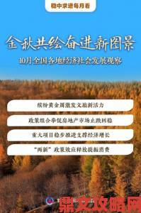 全国首个省级试点落地大地资源在线播放推动地方经济发展