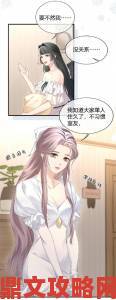 资深编辑揭秘迷妹漫画如何用三招抓住百万读者胃口