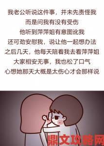 丈夫上班不在家的日子说说获百万转发：留守妻子育儿困境引关注