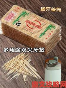 竹牙升以牙还牙小黄段解析用户举报背后的网络生态真相