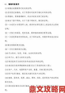 专业律师解析举报gogo人体平台需要准备哪些关键证据