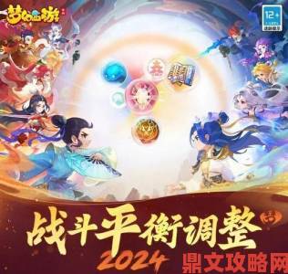 《梦幻西游》手游青春盛典重庆站明日爆料新门派：门派师傅大猜想