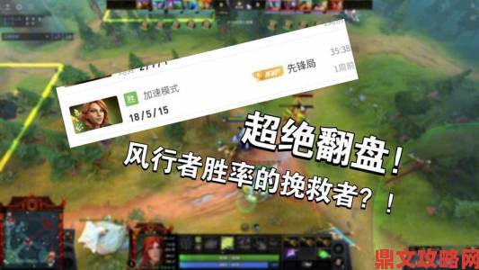 竞技宝DOTA2风行者辅助攻略：你已死得不能再透了