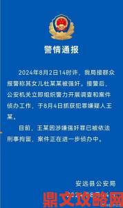 女生被男生操涉事者身份确认受害者已通过法律途径正式提交举报