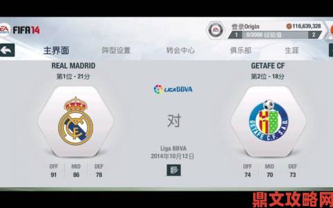 《FIFA 12》首款游戏截图亮相 皇马卡卡现身其中