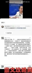 公交激战第一章程柔雪当事人发声隐藏的交通管理漏洞浮出水面