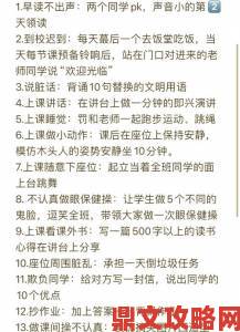 从行为矫正到心理疏导惩罚自己扒开打屁股的进阶实践指南