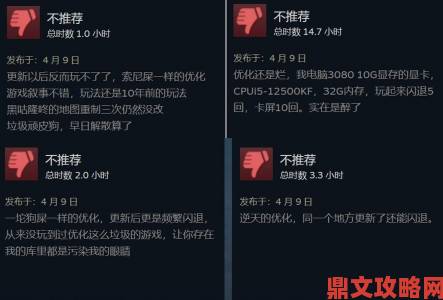 《最后生还者重制版》PC配置要求公开，将于3月28日发售