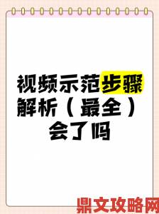 大地资源网更新免费播放视频最新使用教程新手必看详细步骤解析