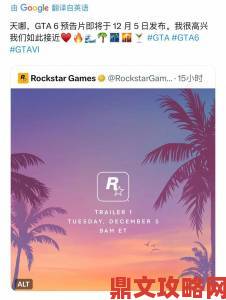 《GTA6》：R星广告或证实其中一个传言