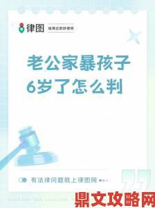 老公刚日完赶紧又让朋友日背后隐藏的家庭矛盾深度分析与解决策略