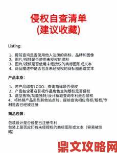 小东西几天没做怎么喷的到处都是已成公共安全隐患附最新举报渠道与维权指引