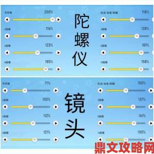 香肠派对S10赛季二指灵敏度设置数据大公开