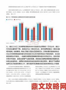 国产xxxx搡xxxxx搡麻豆市场调查数据揭示消费者真实需求