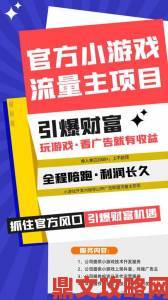 麻子文化传媒变现模式全拆解从流量到收益的终极转化法