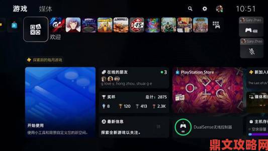 3DM消息：CDPR移除2077银手Mod，控制终极版PS版会免但港服PS5限定