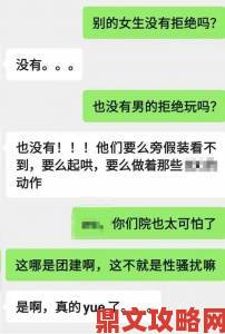 从乱一性一交一爆事件看当代社会隐蔽角落的伦理崩塌