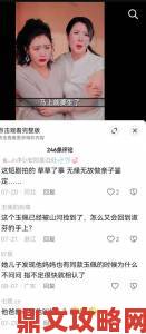 从乱一性一交一爆事件看当代社会隐蔽角落的伦理崩塌