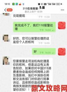 快币充值官网充值1-10被指欺诈用户自发组织举报维权行动