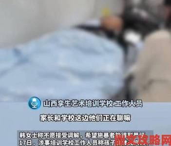 同桌扒开我腿用震蛋器折磨我事件曝光：校园暴力下的隐秘创伤亟待关注