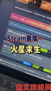 《战意》登顶Steam五月热销榜，它是3A游戏吗？