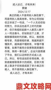 年轻人为何沉迷肉质高干的高质量的现代风潮社会学家解读背后心理