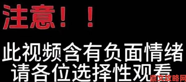 我在第7分模截了一段视频这段画面为何引发全网疯狂猜想