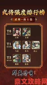 三国回合制手游武将养成指南平民玩家如何逆袭氪金大佬