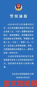 gb校霸夹钢笔事件持续发酵校园暴力背后的家庭教育缺失引热议