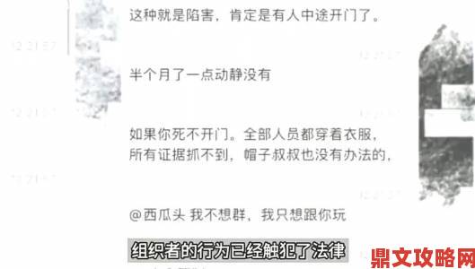 高龄老头gay互摸黑幕曝光多人实名指控涉违法触碰