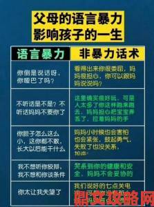 父女乱问题根源大揭秘三步教你重建健康家庭纽带