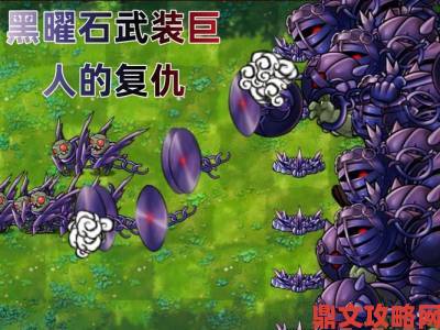 《格斗猎人》巨魔入侵玩法详解：抵御巨魔BOSS